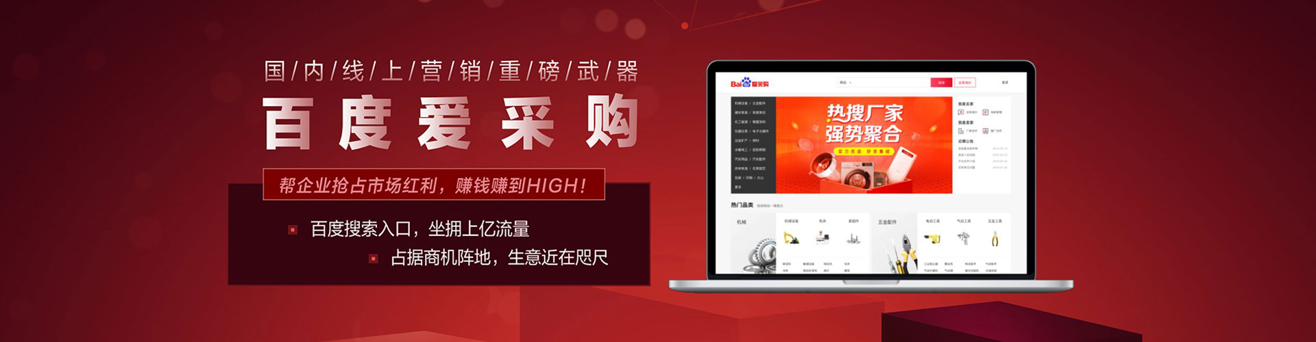 寿宁百度推广代理