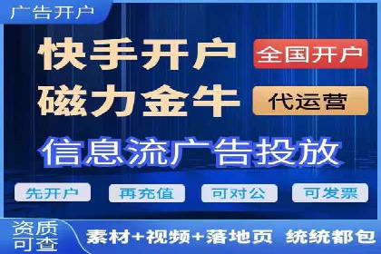 百度广告推广价格影响因素解析